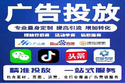 家居行业SEM运营推广案例